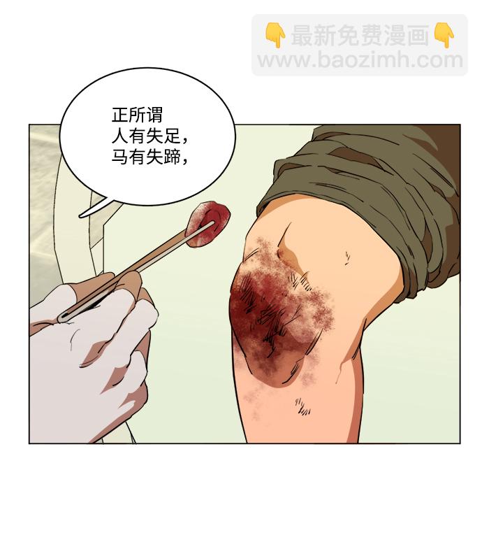 第十四章（1）_暴风前夜43