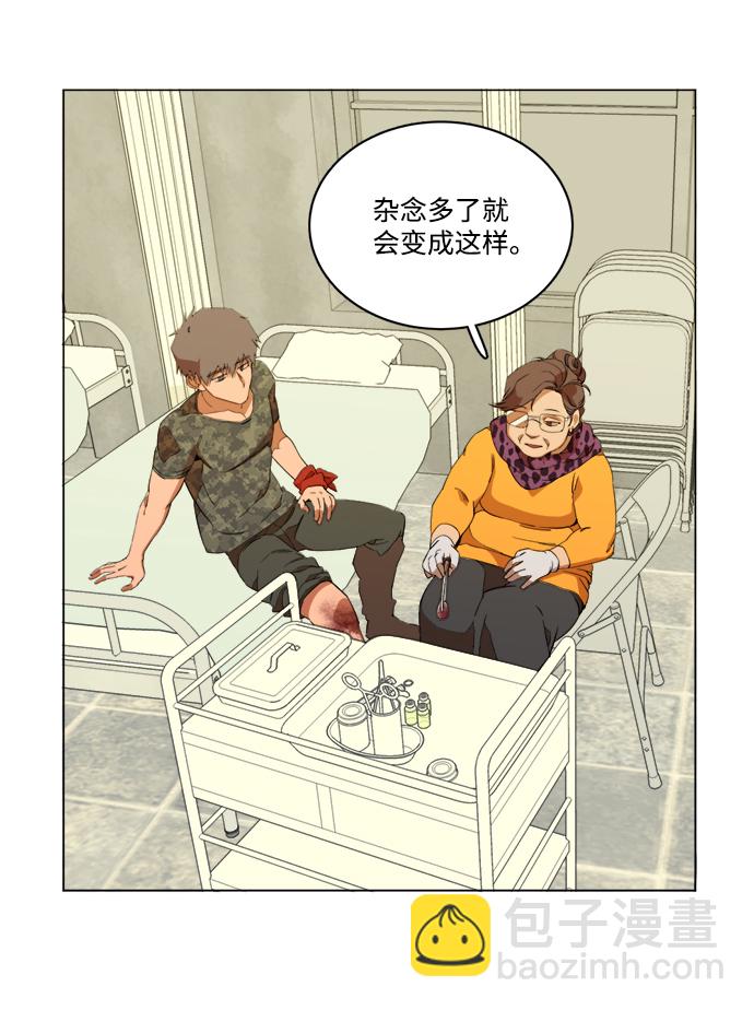 第十四章（1）_暴风前夜44