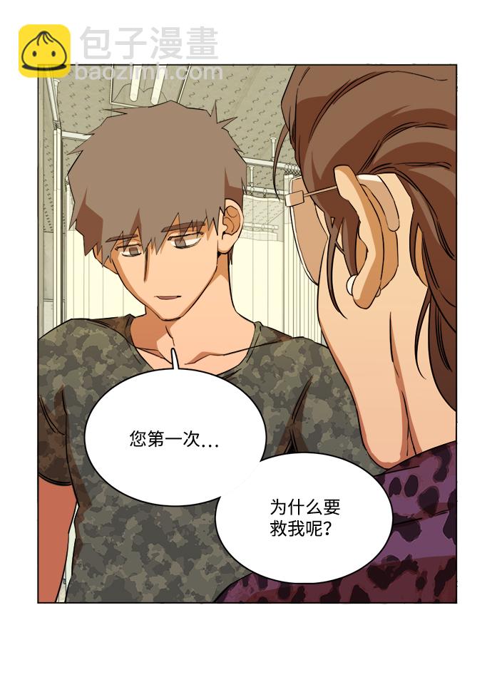 第十四章（1）_暴风前夜47