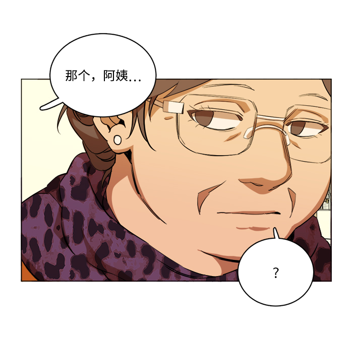 第十四章（1）_暴风前夜50