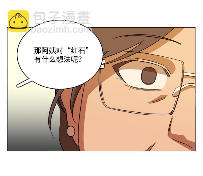 第十四章（1）_暴风前夜54