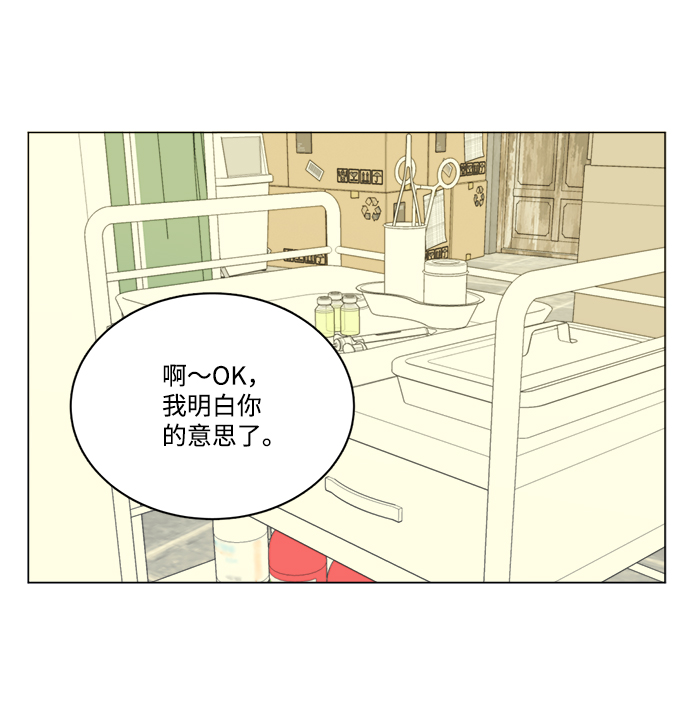 第十四章（1）_暴风前夜55