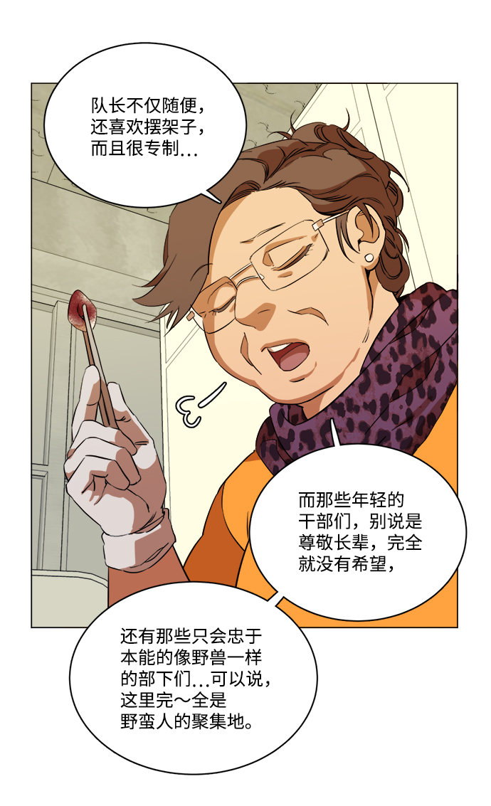 第十四章（1）_暴风前夜58
