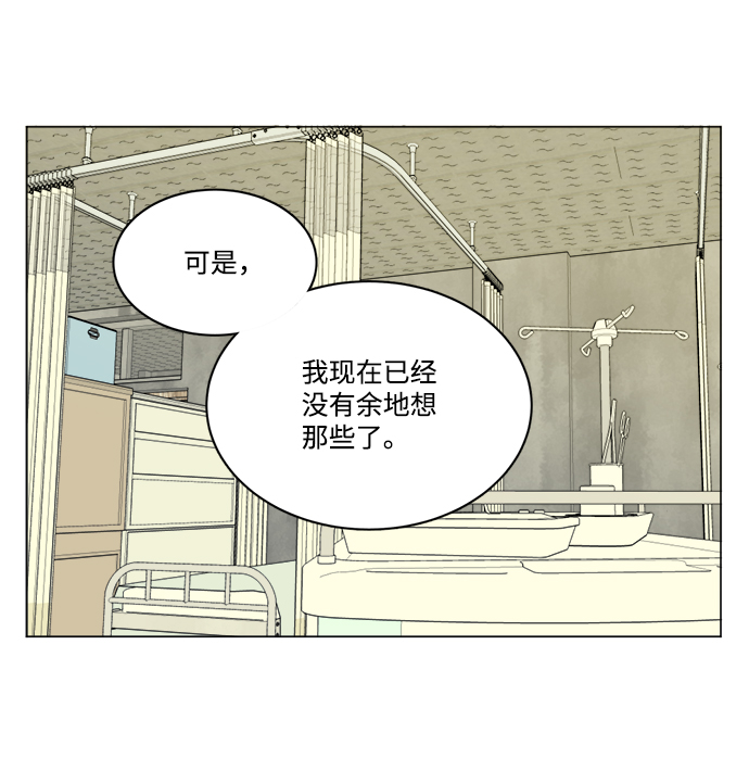第十四章（1）_暴风前夜59