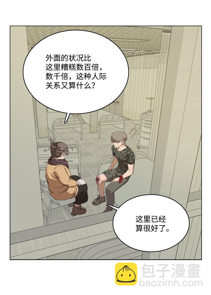 第十四章（1）_暴风前夜60