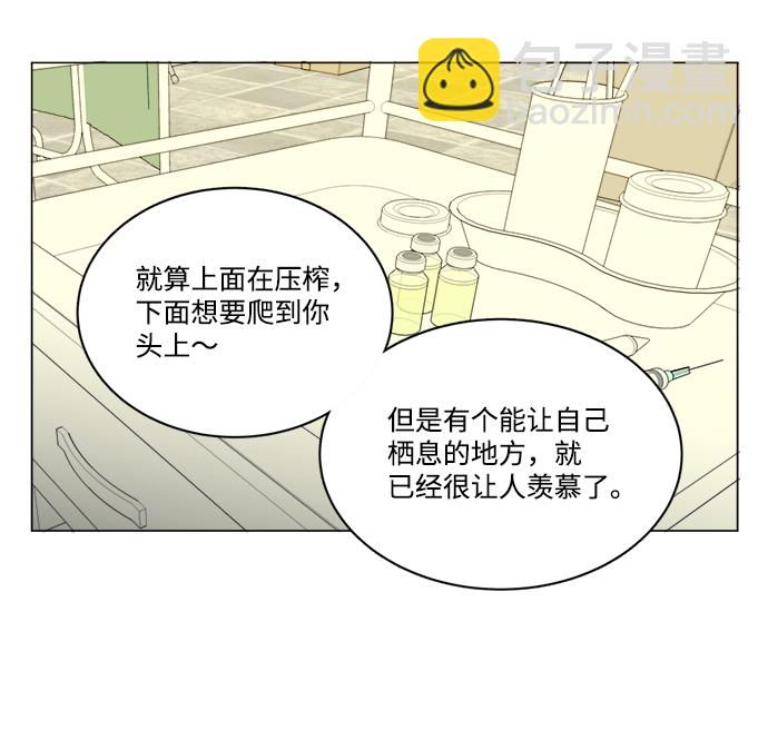 第十四章（1）_暴风前夜62