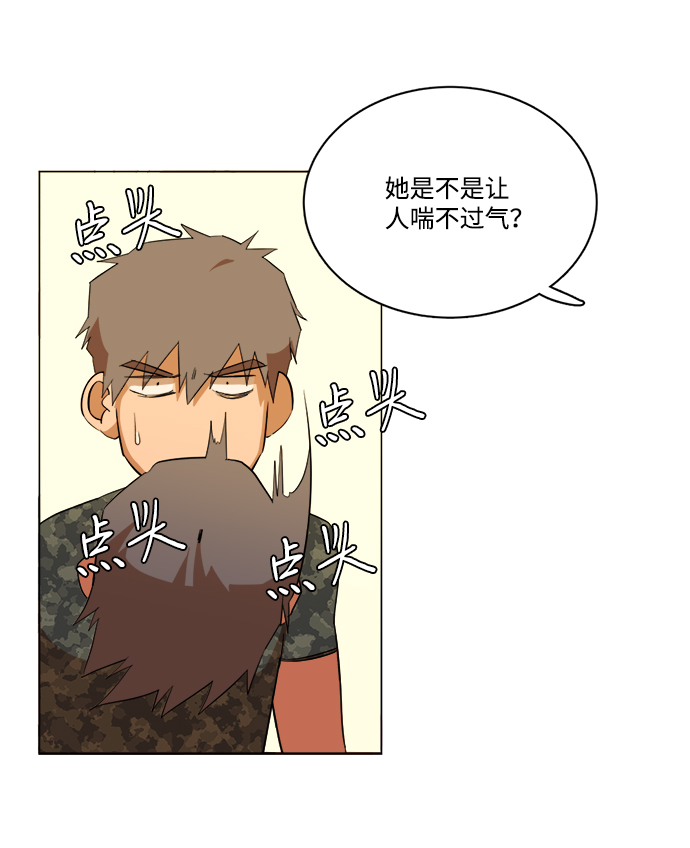 第十四章（1）_暴风前夜70
