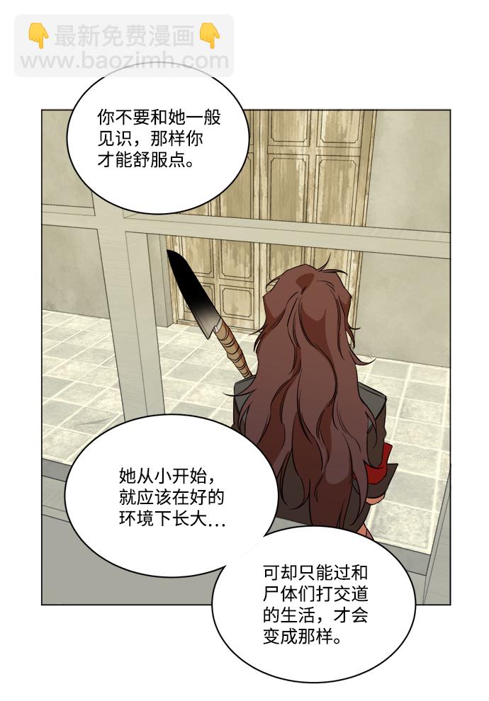 第十四章（1）_暴风前夜71