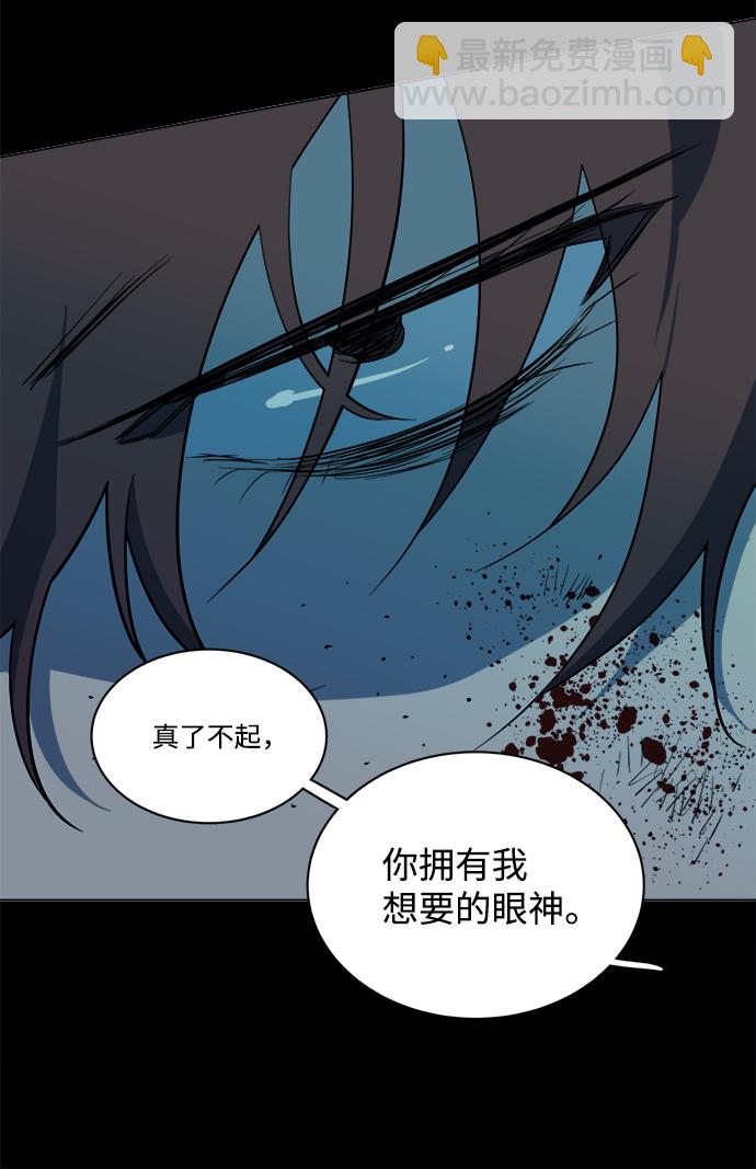 第十四章（1）_暴风前夜77