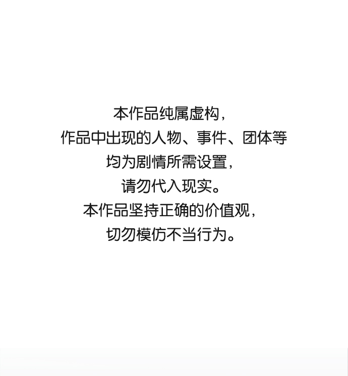 第十四章（2）_暴风前夜0
