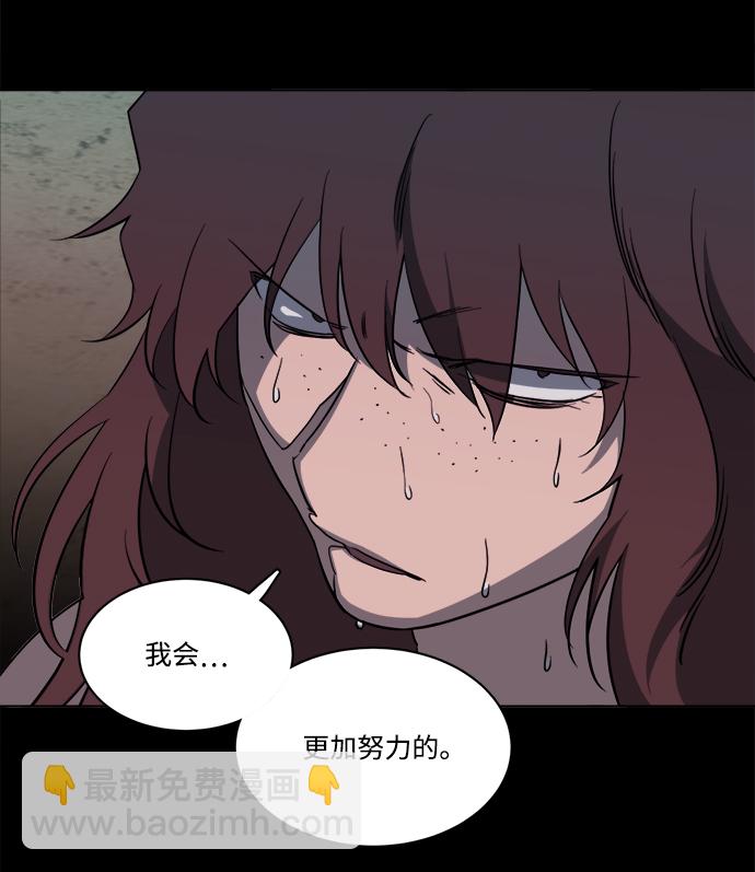 第十四章（2）_暴风前夜10