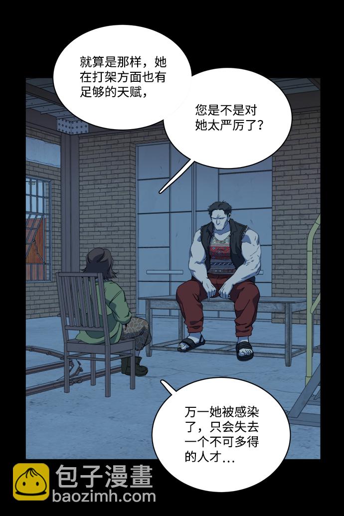 第十四章（2）_暴风前夜18