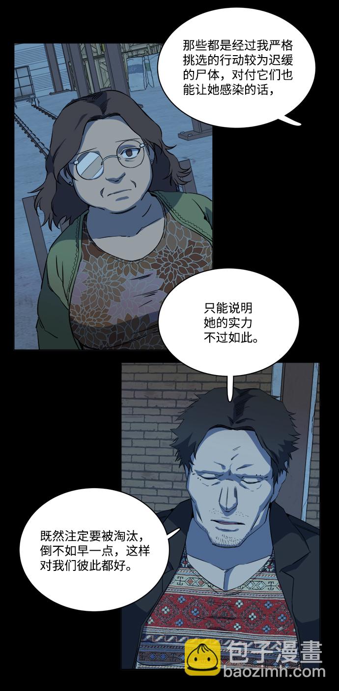 第十四章（2）_暴风前夜19