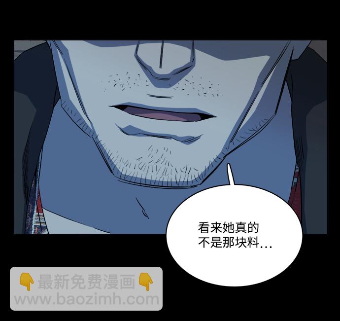第十四章（2）_暴风前夜20