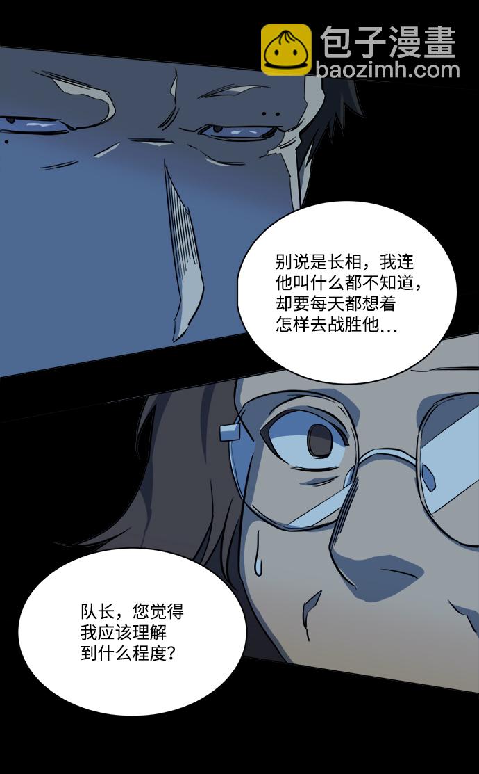 第十四章（2）_暴风前夜26