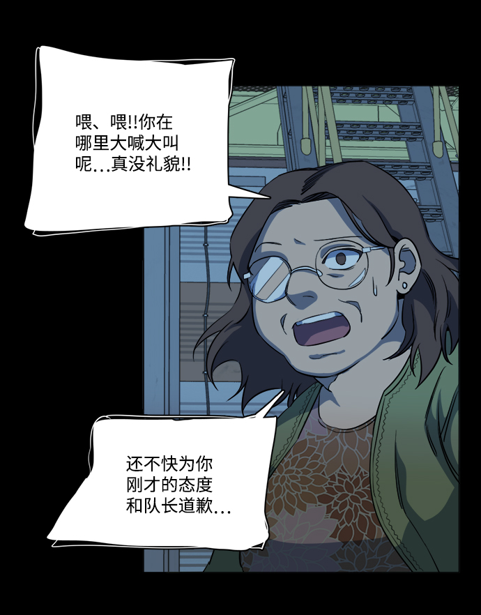 第十四章（2）_暴风前夜28