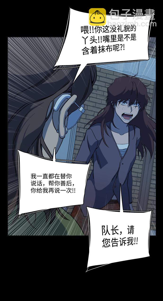 第十四章（2）_暴风前夜30