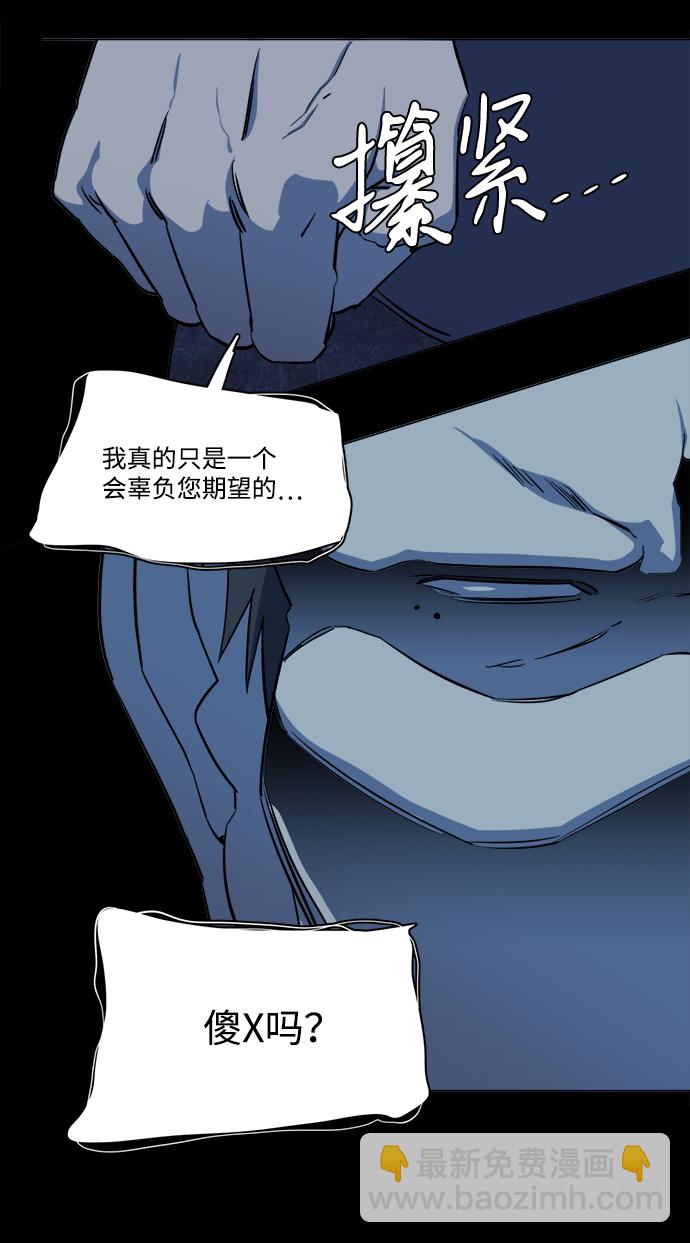 第十四章（2）_暴风前夜31