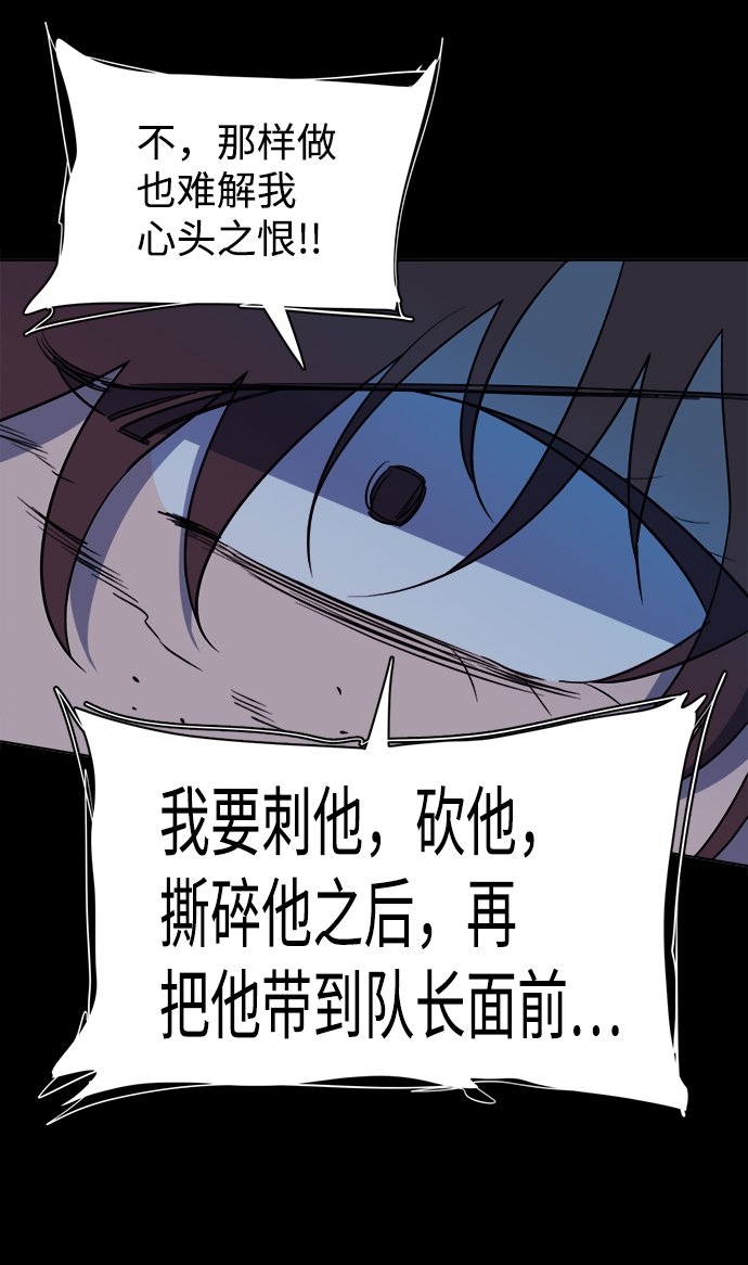 第十四章（2）_暴风前夜34
