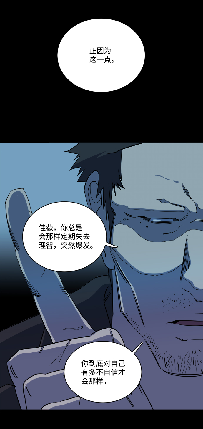 第十四章（2）_暴风前夜35