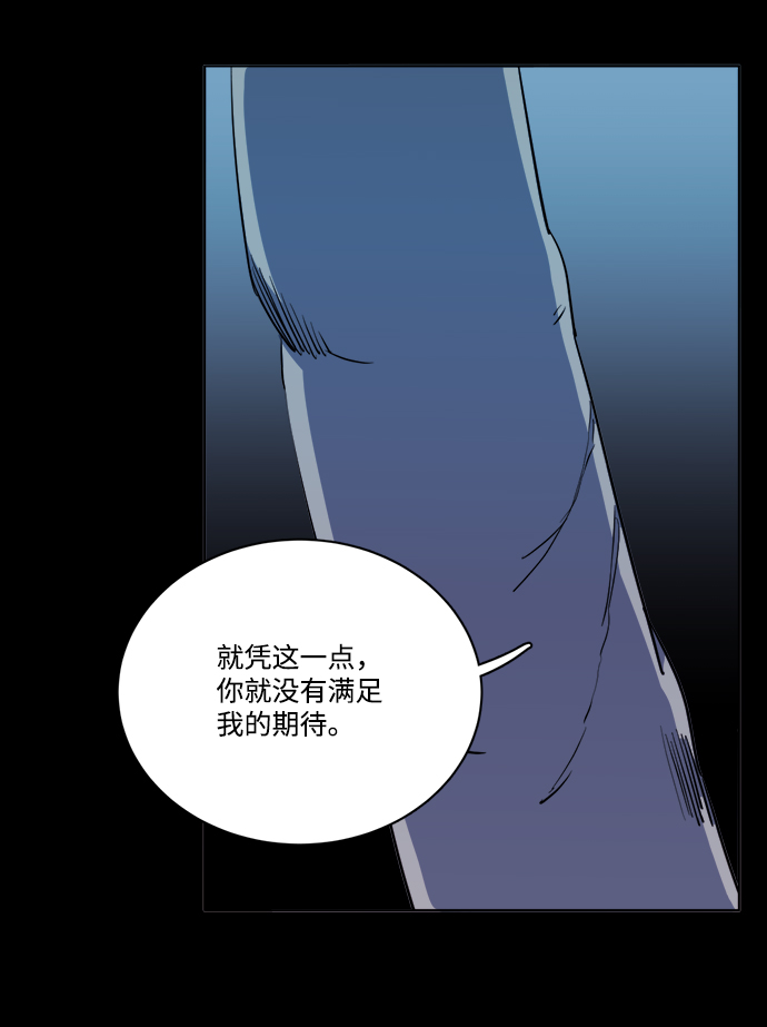 第十四章（2）_暴风前夜36