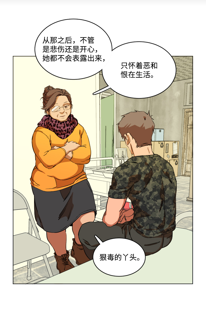第十四章（2）_暴风前夜39