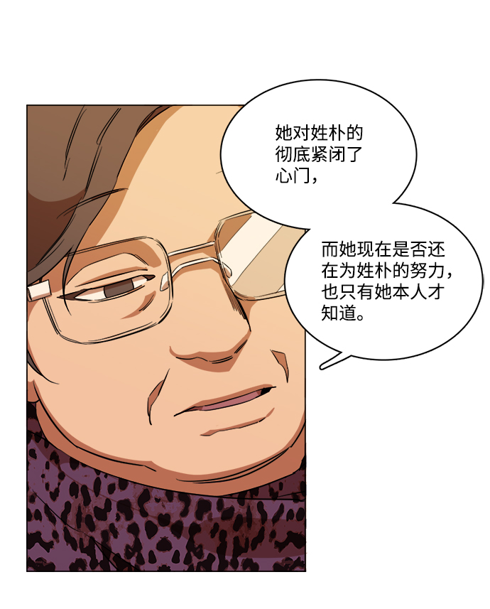 第十四章（2）_暴风前夜40