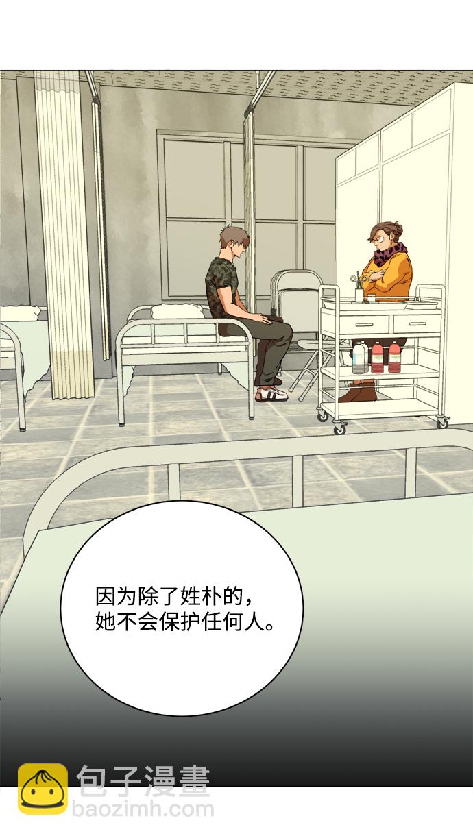 第十四章（2）_暴风前夜42