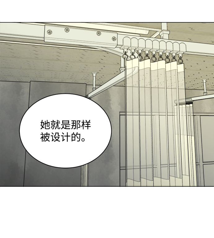 第十四章（2）_暴风前夜43