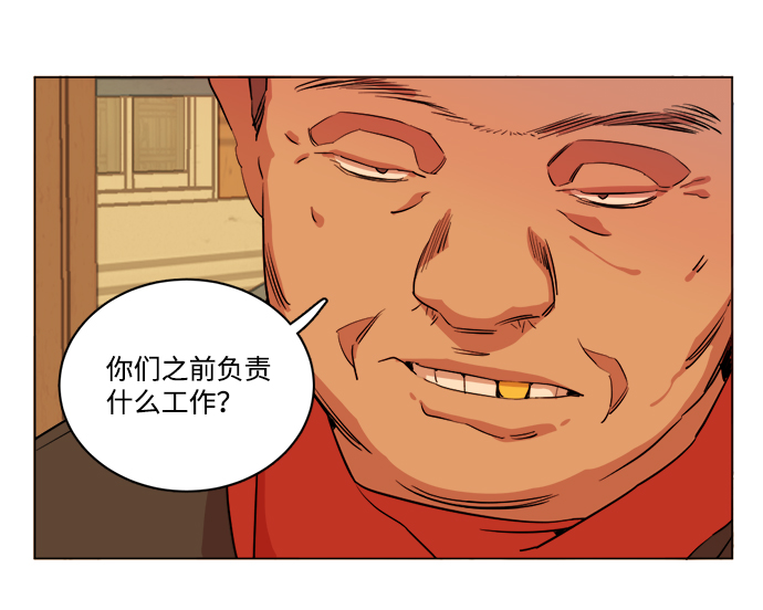 第十四章（2）_暴风前夜48