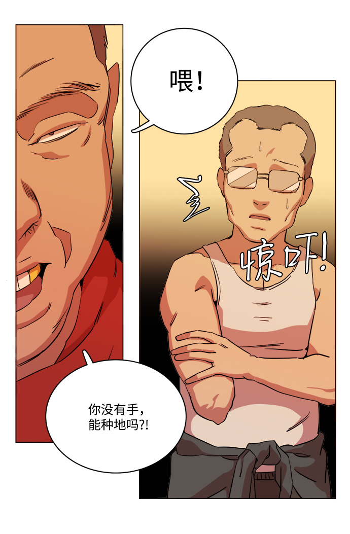 第十四章（2）_暴风前夜54