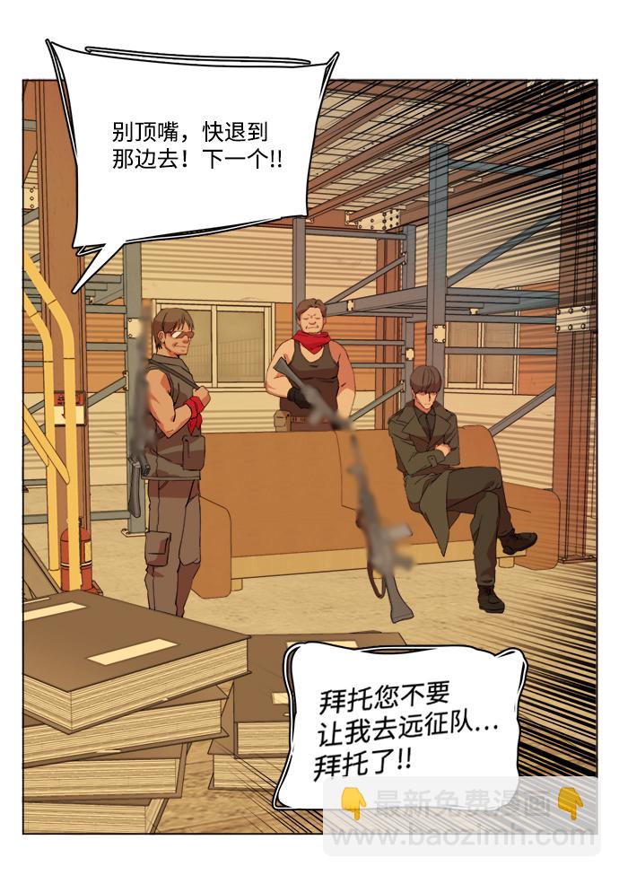 第十四章（2）_暴风前夜57