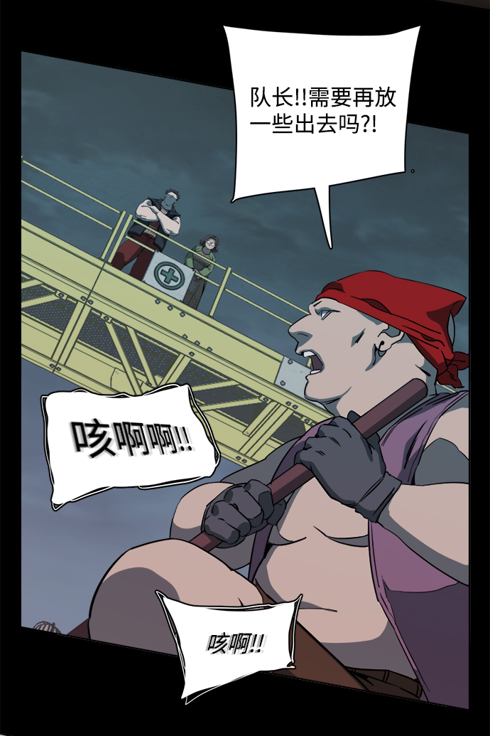 第十四章（2）_暴风前夜6