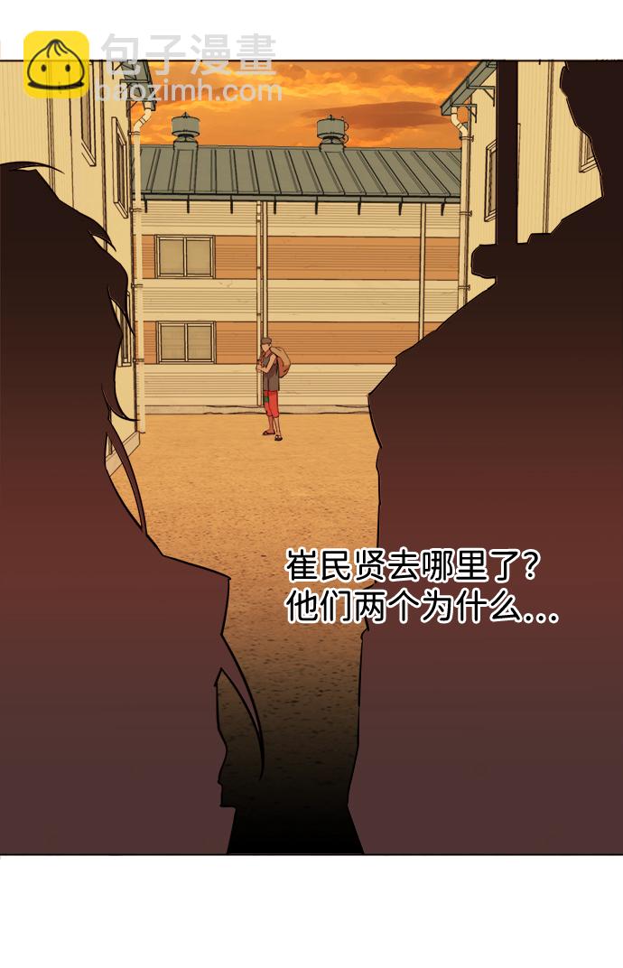 第十四章（2）_暴风前夜65