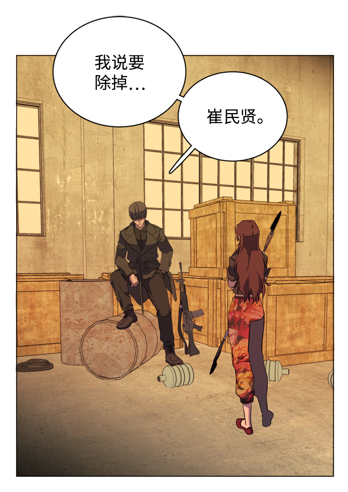 第十四章（2）_暴风前夜67