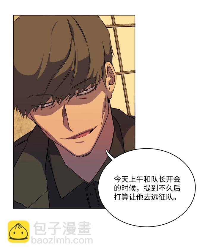 第十四章（2）_暴风前夜68