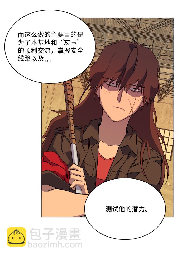 第十四章（2）_暴风前夜69