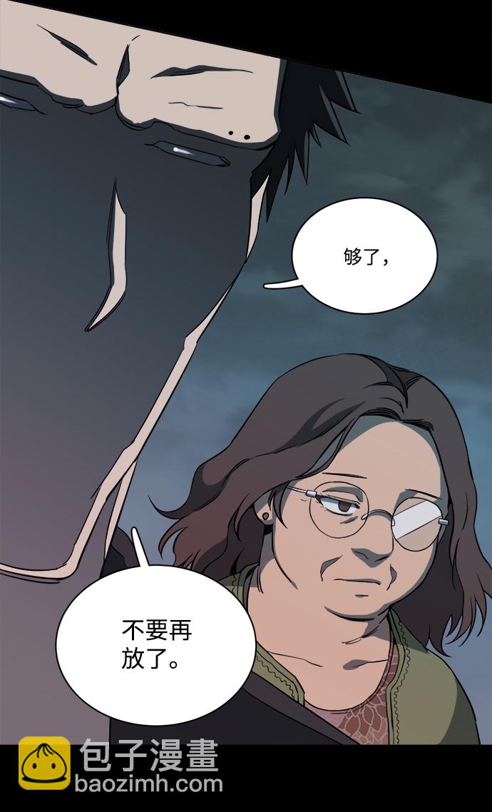 第十四章（2）_暴风前夜7