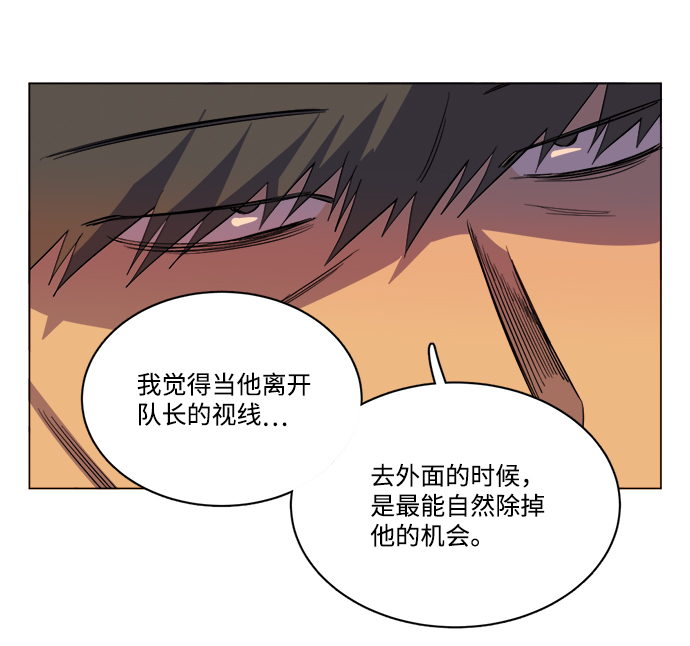 第十四章（2）_暴风前夜71