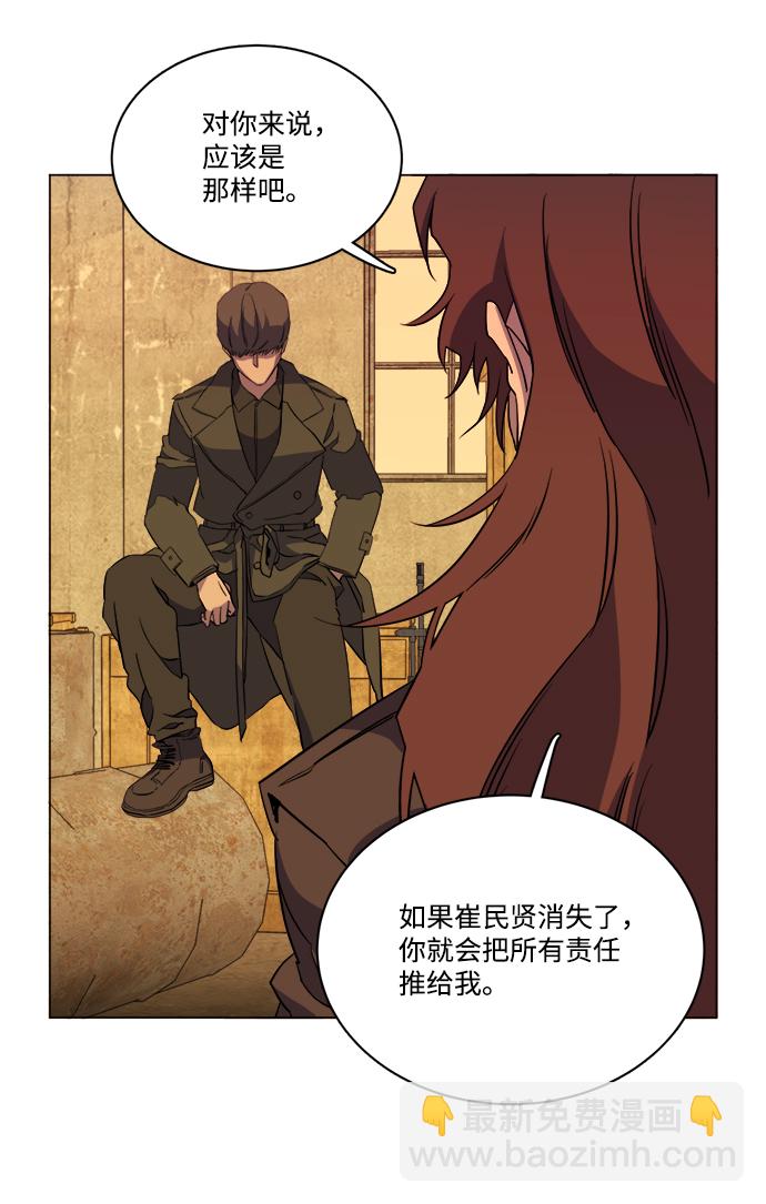 第十四章（2）_暴风前夜73