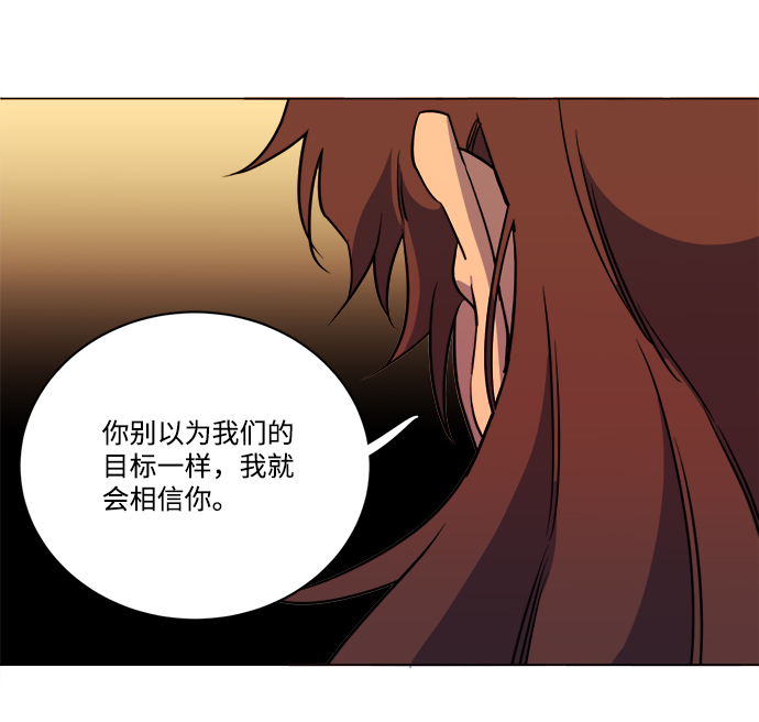 第十四章（2）_暴风前夜74
