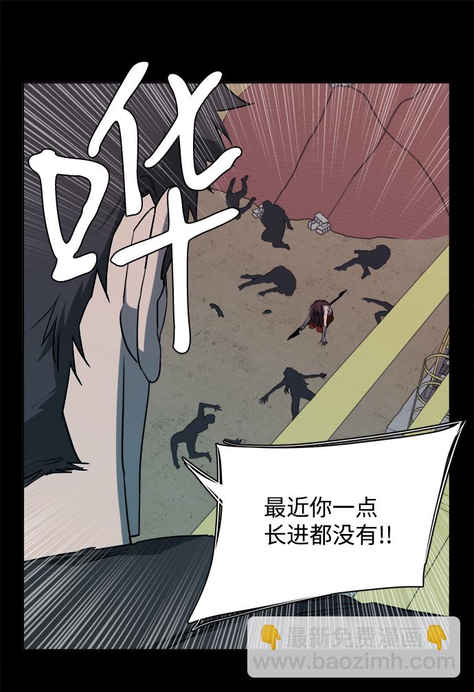 第十四章（2）_暴风前夜8