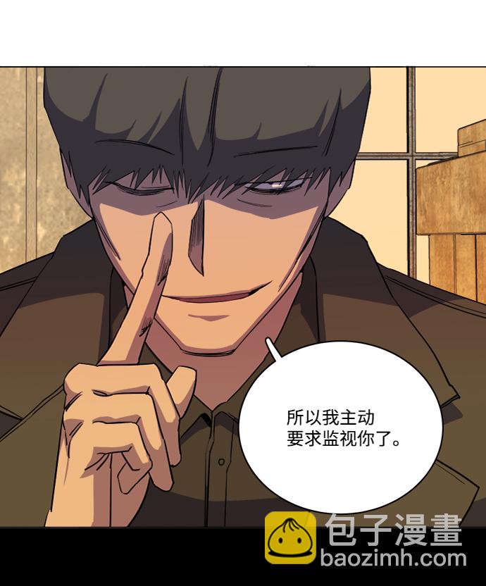 第十四章（2）_暴风前夜81