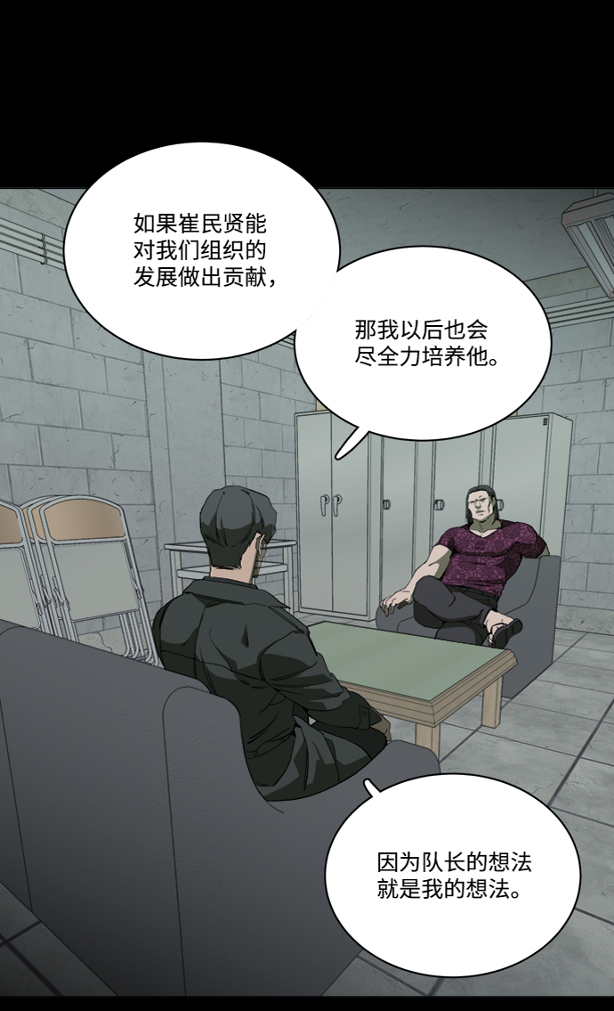 第十四章（2）_暴风前夜82