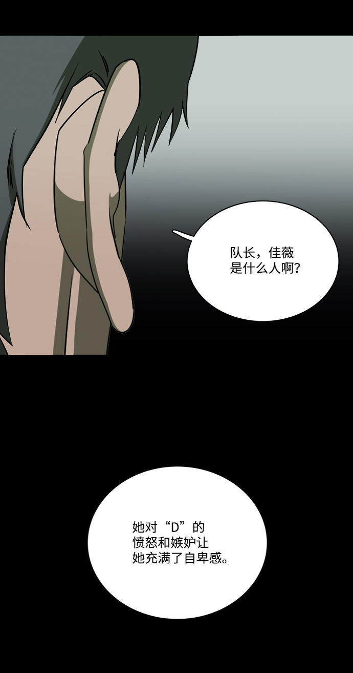 第十四章（2）_暴风前夜84
