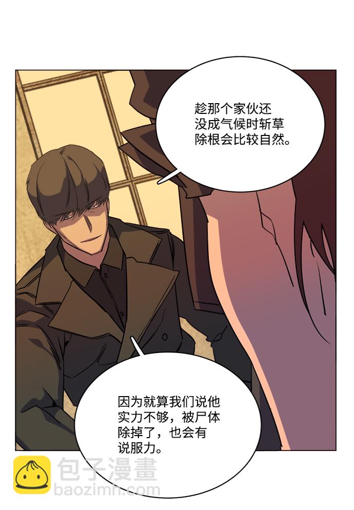 第十四章（2）_暴风前夜86