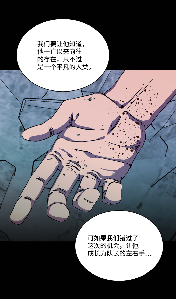 第十四章（2）_暴风前夜89
