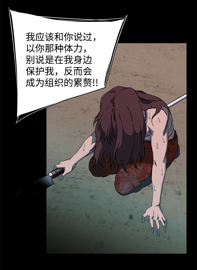 第十四章（2）_暴风前夜9
