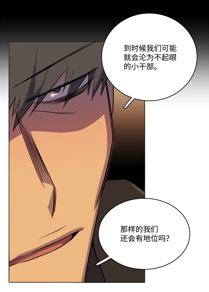 第十四章（2）_暴风前夜90