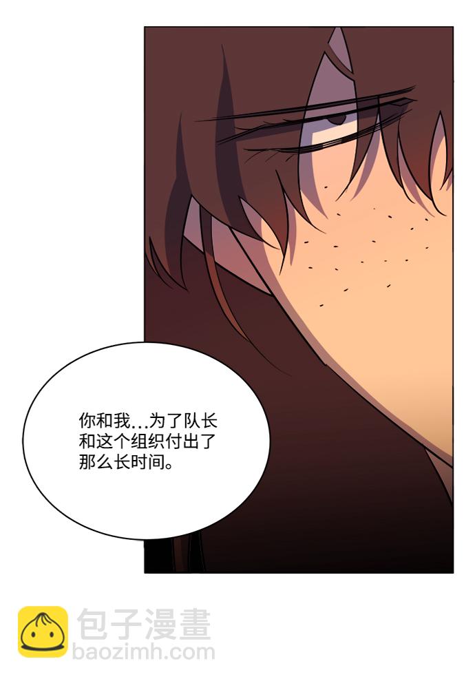 第十四章（2）_暴风前夜91